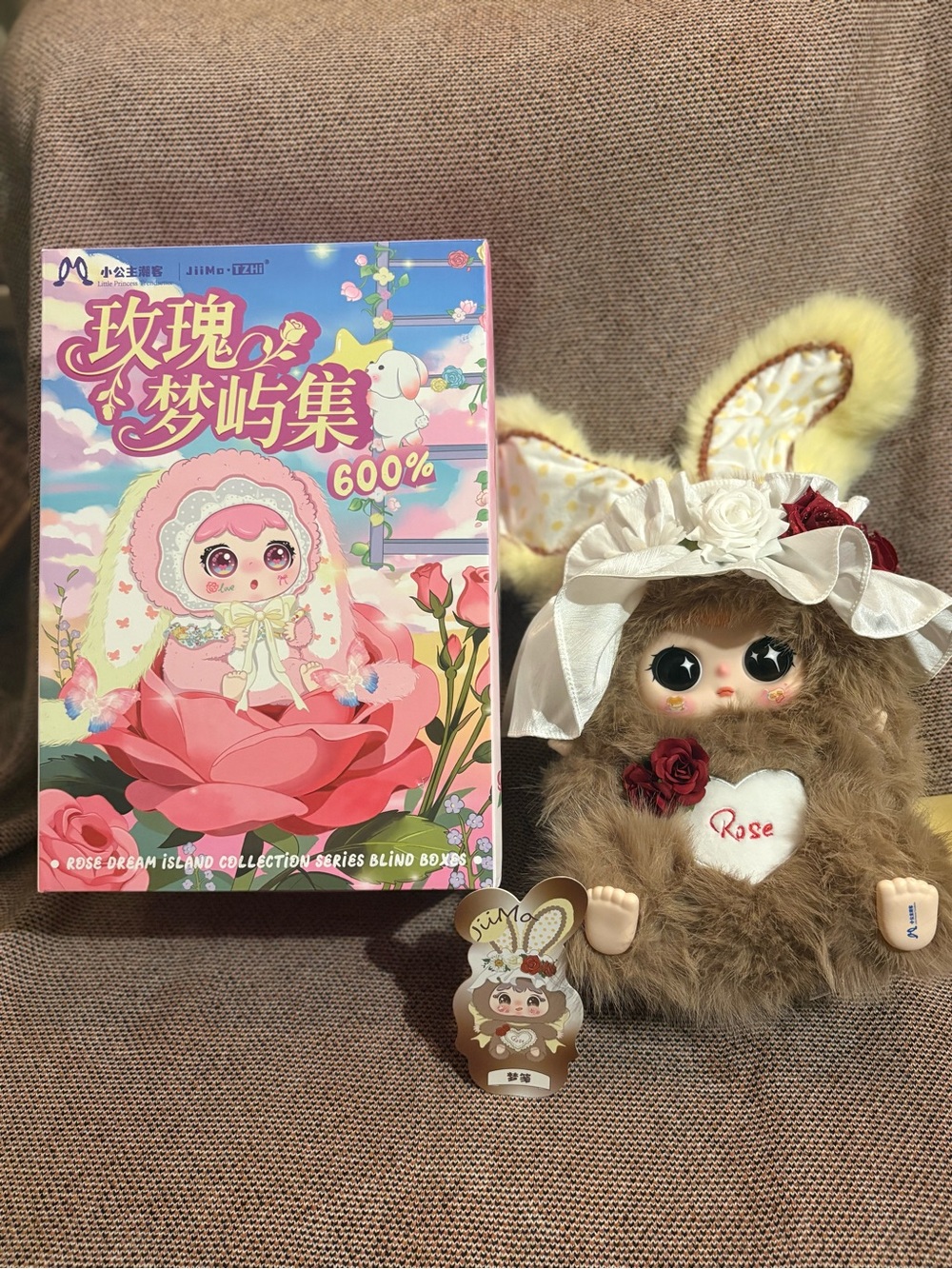 Jiimo 600% Rose Dream Island Collectable Plush Blind Box